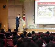 이권재 오산시장, 공직자 대상 민선8기 정책방향·비전 공유