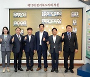 경기도의회 민주당 대표단, 전북도의회 방문