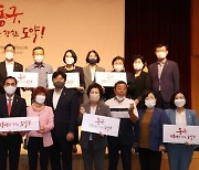 [대전소식] 동구, 민선 8기 핵심과제 구민보고회 개최 등
