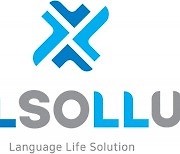 엘솔루, 삼성증권 상담지원 플랫폼에 STT 솔루션 적용 확대