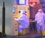 단거리→중거리 미사일..다음엔 ICBM·SLBM·핵실험 가능성