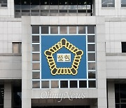 여성 신도 성폭행 혐의 JMS 정명석 구속