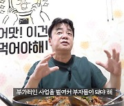 시장으로 간 백종원, '전국의 관광지화' 새로운 바람 만들다 [Oh!쎈 초점]