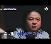 '펜트하우스' 김부선 딸 이루안, 배신자 장명진 진심으로 응원 [Oh!쎈 리뷰]