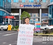 장성철 "농업용 전기요금 인상 즉각 철회해야"