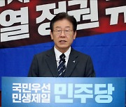 민주 "사정권력의 공포정치" 총공세..'1인 시위' 돌입