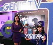 KT, IPTV 서비스 '올레TV'에서 '지니TV'로 개편