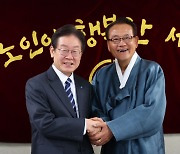 이재명 "尹정부 노인 일자리 예산 삭감은 패륜예산"