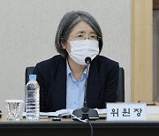 김영란 양형위원장 "마약범죄 처벌기준 재검토해야"