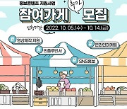 서울 영등포구, 문래동 소공인 특별전 개최