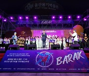 [울주24시] 울주군, 제13회 전국 청소년 댄스 경연대회 개최