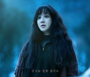 정려원 주연 '하얀 차를 탄 여자', 해외 영화제 잇따라 초청