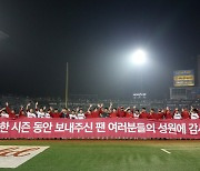 SSG, 리그 최초 정규시즌 '와이어 투 와이어' 우승 확정
