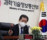 국회 과방위, 넷플릭스·구글 '한국법인 대표' 국감 증인 채택