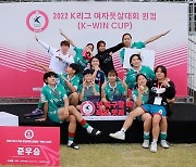 대전하나시티즌 대표 '님블', K리그 여자풋살대회 퀸컵 준우승