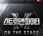 '스맨파' 크루, 전국 9개 지역 투어 콘서트 개최