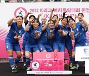 2022 K리그 여자 풋살대회 퀸컵, 수원삼성 우승