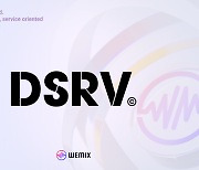 위메이드-DSRV, 전략적 파트너십 체결..위믹스3.0 생태계 강화 협력