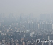 울산 대기질 개선..미세먼지주의보 횟수는 증가