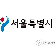 서울시, 6개 의약 단체와 보건의료협의체 구성