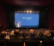 독일 통일 32주년 기념식서 기념사 하는 독일 연방상원의장