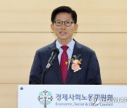 취임사 하는 김문수 신임 경사노위원장