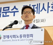김문수 신임 경사노위원장 취임식