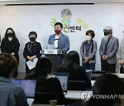 윤 일병 사건 국가배상소송 대법원 상고심 심리불속행기각 규탄 기자회견