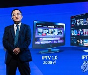 KT, 올레 TV 넘어 AI 미디어 포털 '지니 TV'로 IPTV 서비스 고도화
