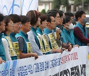 전교조, 윤석열 정부 교육개악 저지 투쟁 선포 기자회견