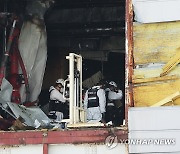 경찰, '18명 사상' 화성 화일약품 폭발 화재현장 합동감식