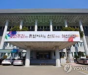 제주도의회 문광위, 관광청 신설 및 제주 배치 건의안 가결