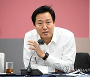보건의료협의회 출범식 참석한 오세훈 시장