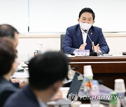 관리비 투명화 간담회 참석한 원희룡 장관