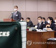 환경부 국감 증인 출석한 송호섭 스타벅스코리아 대표이사