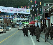 화천군, 군부대 페스티벌 개막..최전방 상경기 '기지개'