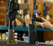 우경화 미 대법원, '총기규제 완화'에 이례적 제동