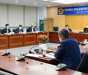 이경윤 전북문화관광재단 대표이사 후보 인사청문회