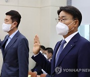 증인 선서하는 최정우 포스코 그룹 회장과 이강덕 포항시장