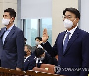증인 선서하는 최정우 포스코 그룹 회장과 이강덕 포항시장
