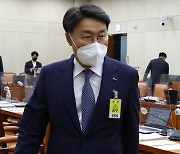 행안위 국감 증인 출석하는 최정우 포스코 그룹 회장