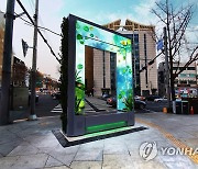 강남구, '공공디자인 페스티벌' 참여