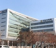 성남시의회 국힘, '대장동 등 특혜의혹 행정조사' 안건 발의