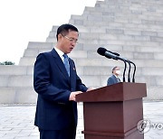 북한, 단군릉서 개천절 기념행사