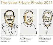 노벨 물리학상에 양자정보 선구자 아스페·클라우저·차일링거(종합2보)