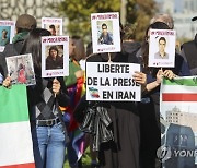 FRANCE EU PARLIAMENT IRAN PROTEST