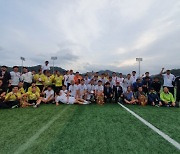 합천군, 전세계한민족해외동포축구대회 성황리 종료