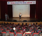 부산 중구, 제26회 노인의 날 기념 '제10회 행복한 인생 100세 실버축제' 개최