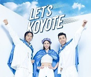 코요태, 오늘(5일) 신보 'LET's KOYOTE' 발매