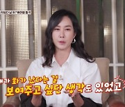 '극한초보' 대형사고..女연예인 최초 카레이서 이화선 "겁을 상실"
